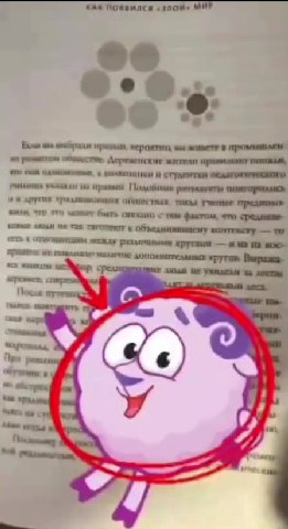 Base вы OOK проем REPRINT, вла wUMETE © EPORNARLAE и PEON ORR TERN LePeRET CEE жители прасяенну снижая, Что At A 6 CINE A стумезтий SCOR уния задали зы правым | LUNN разлить Гимтортлиь ‚ут такоочьии O