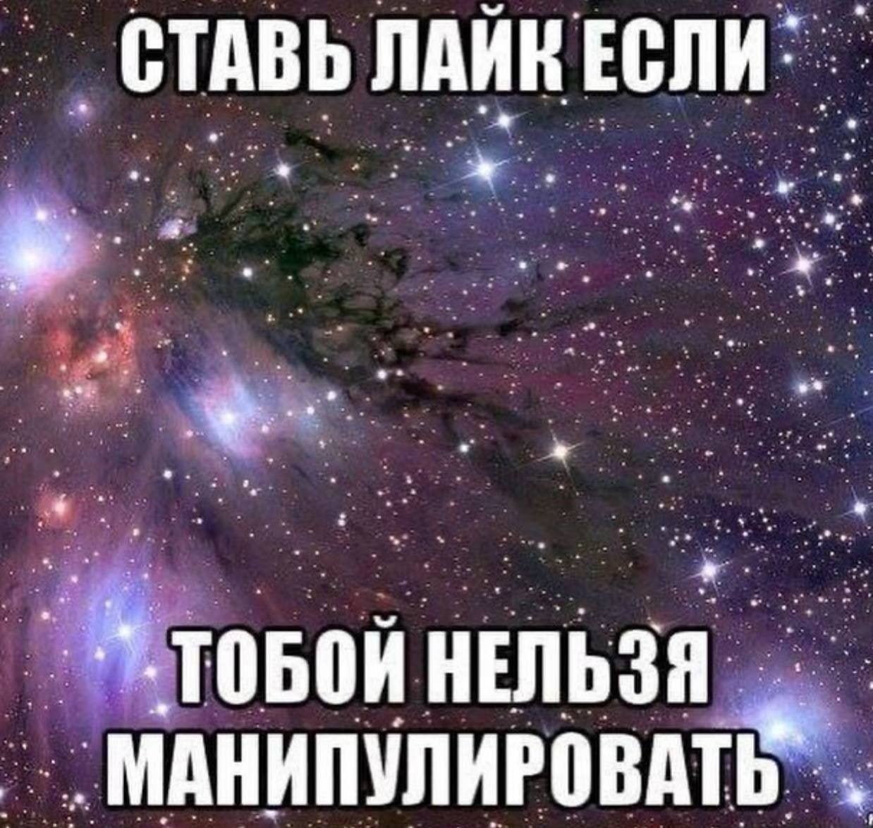 Ставь какаху если твой анус не в состоянии их держать