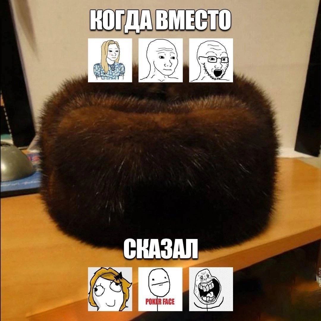 КОГДА ВМЕСТО a ere СКАЗАЛ