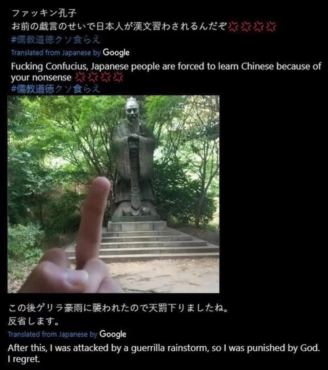 Google Fucking Confucius, Japanese people are forced to learn Chinese because of your nonsense А] Google After this, was attacked a guerrilla rainstorm, so was punished God. regret.