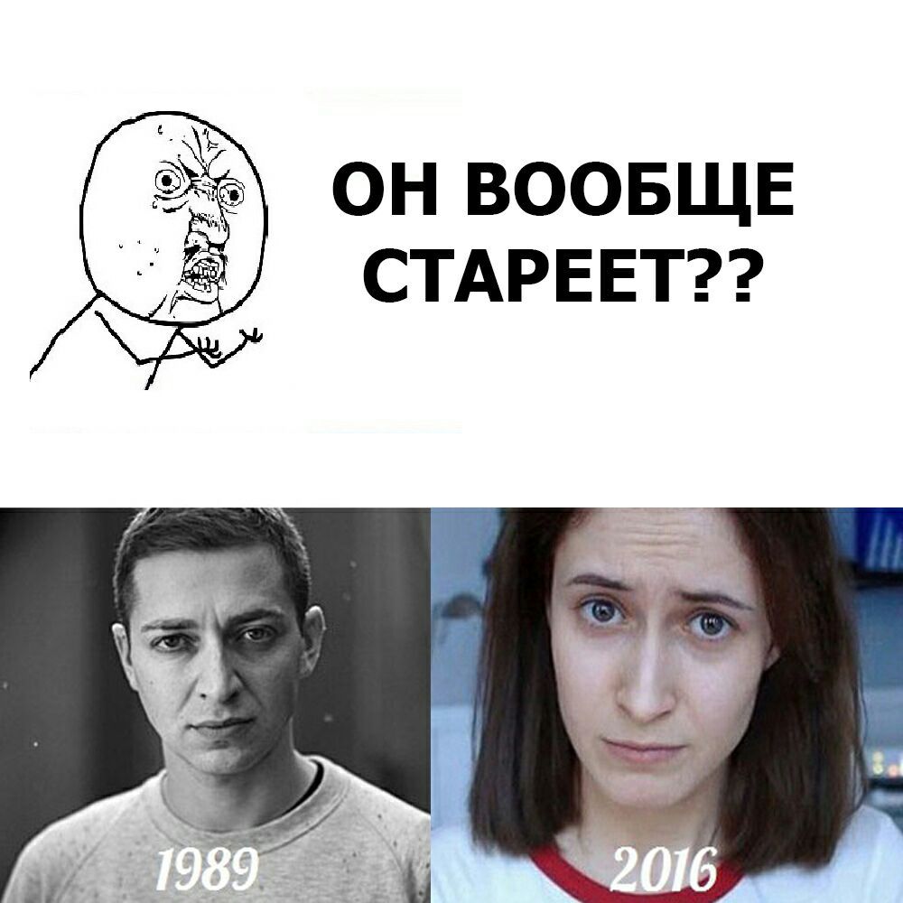 ВООБЩЕ CTAPEET??