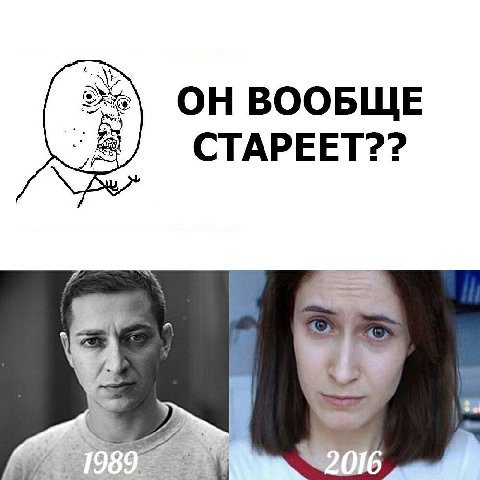 ВООБЩЕ CTAPEET??