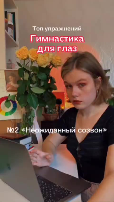 4 Гимнастика. 02 «НВжиданный он»