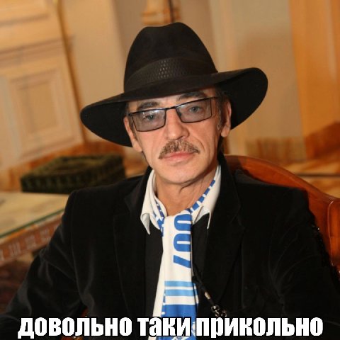 довольно такиприкольно