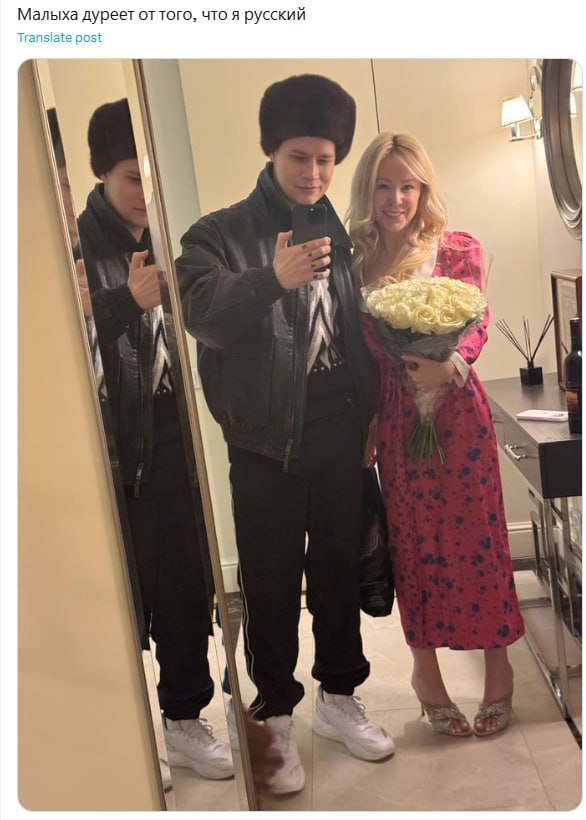 Малыха дуреет от того, что я русский Translate post 4