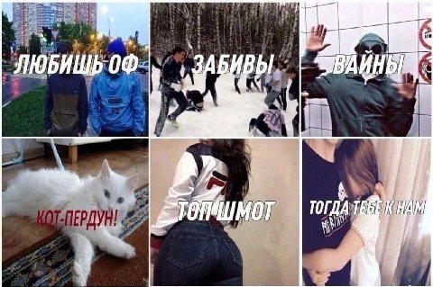 00 ЗАБИВЫ УВАИН ТЕБЕК НАМ,