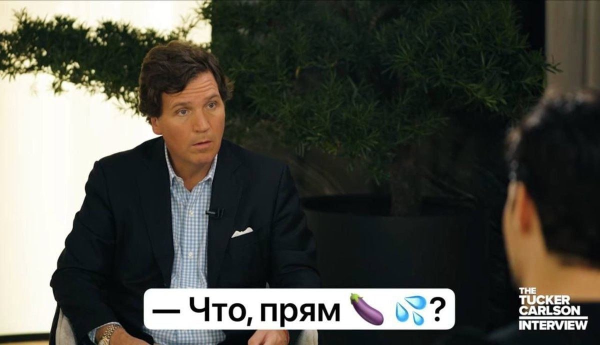 TUCKER Что, прям