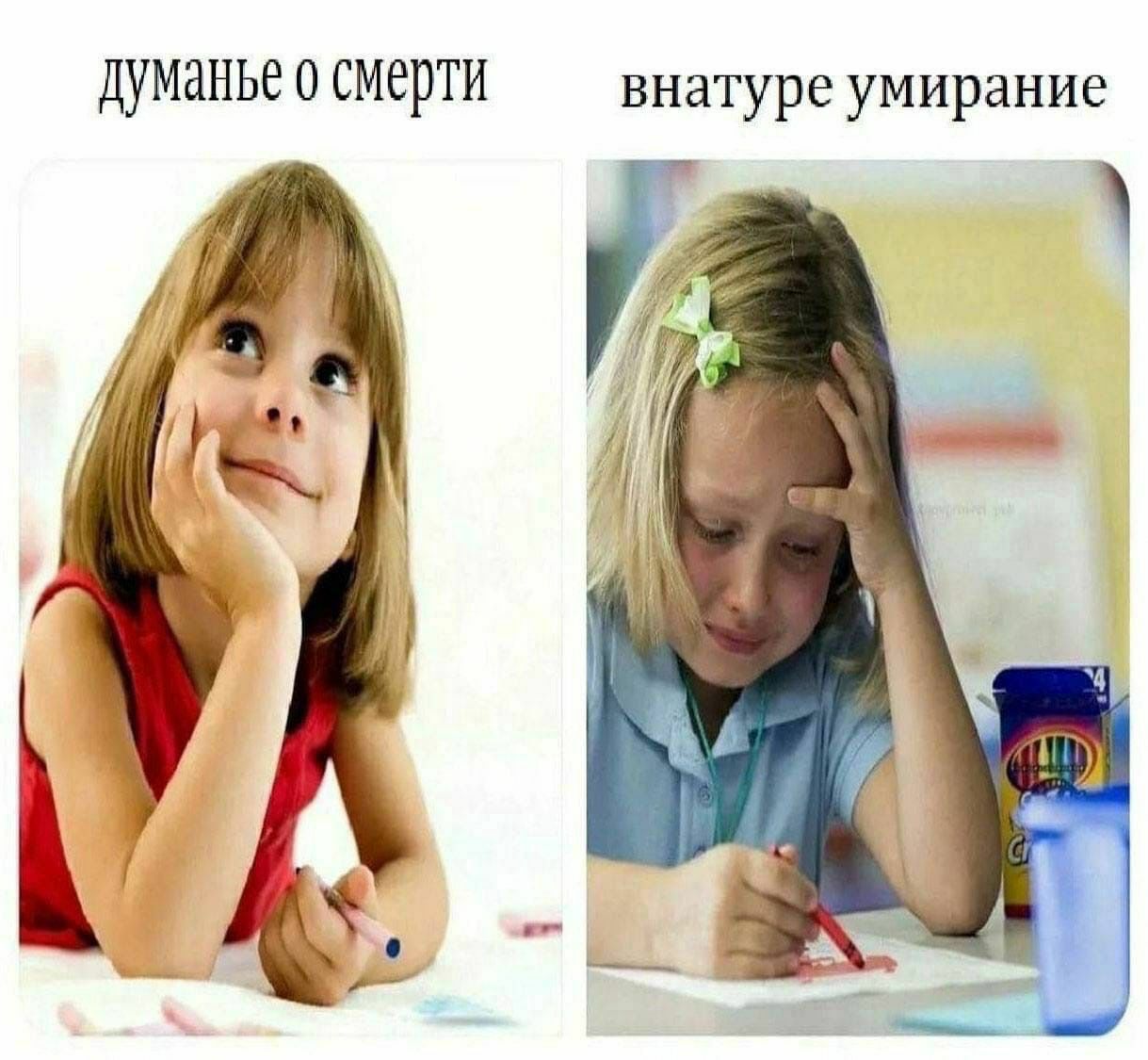 Думанье 0 смерти внатуре умирание У fin) 4 4