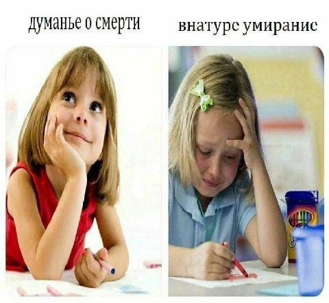 Думанье 0 смерти внатуре умирание У fin) 4 4