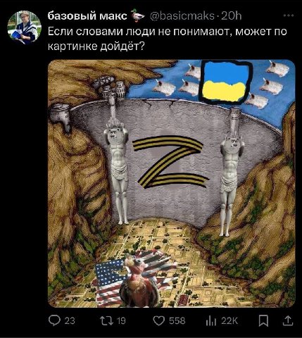 базовый макс Если словами люди не понимают, может по картинке дойдёт? i