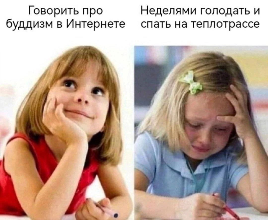 Говорить про Неделями голодать и буддизм в Интернете спать на теплотрассе в 9