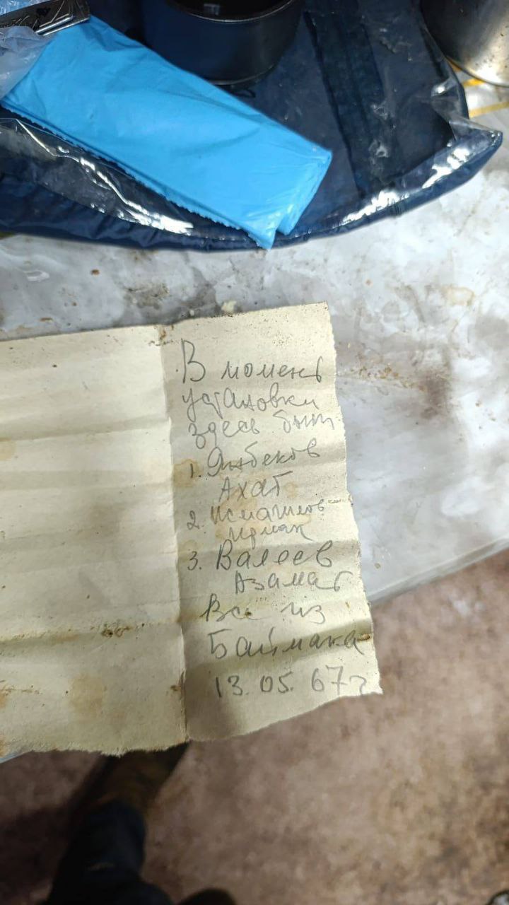 Под памятником Салавату Юлаеву нашли послание из прошлого - Ратмир Мавлиев. 

Напомним, демонтаж памятника завершён, скульптуру увезли на реставрацию. Работы пройдут до октября 2027 года.

Подпишитесь