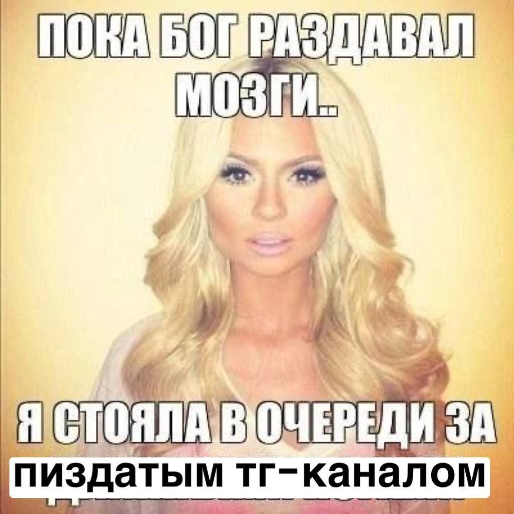 у ЗА пиздатым