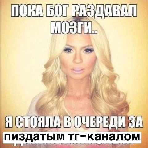 у ЗА пиздатым