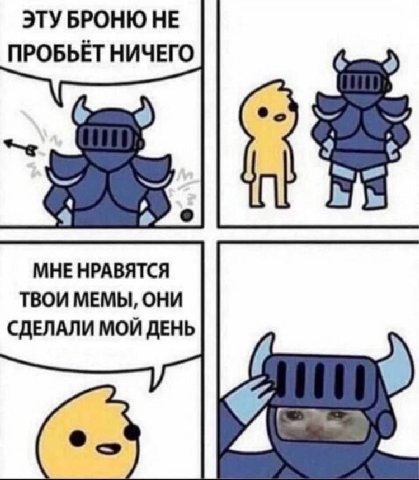 админы
всегда