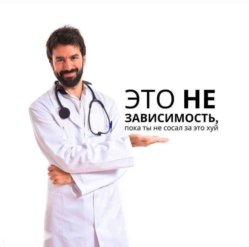 ЭТО НЕ не сосал за это хуй ЗАВИСИМОСТЬ,