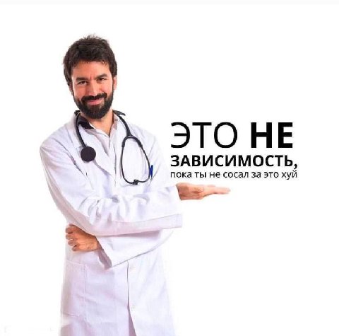 ЭТО НЕ не сосал за это хуй ЗАВИСИМОСТЬ,
