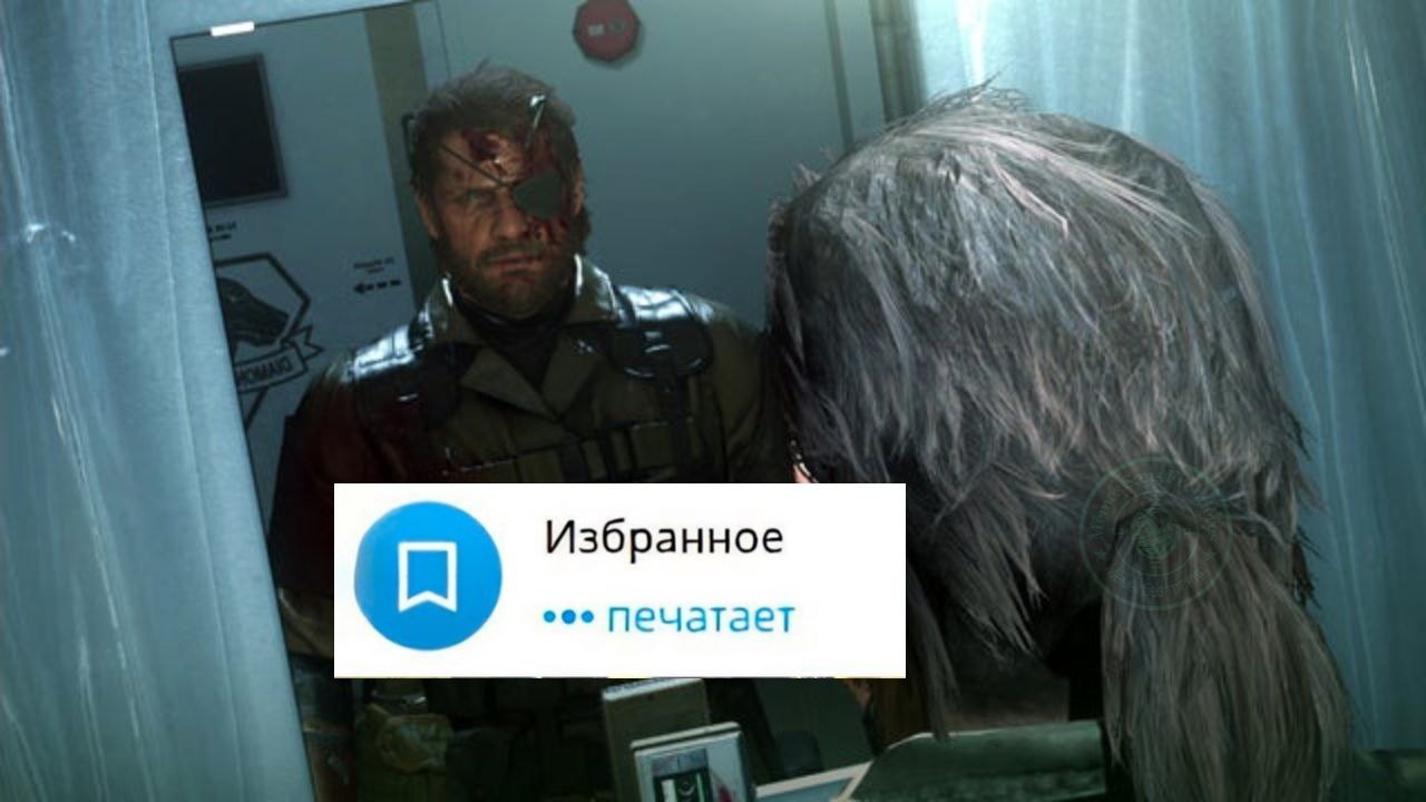 Избранное eee печатает