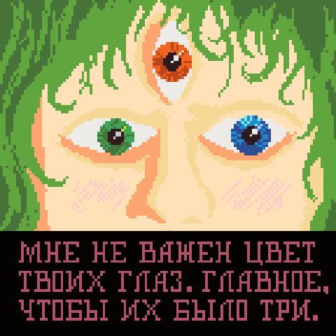 МНЕ НЕ ВЯНЕН ЦВЕТ ГЛЯВНОЕ, ЧТОБЫ БЫЛО ТРИ.