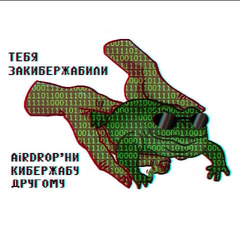 1111101% ТЕБЯ 9) 01011 111% 010 /00 111 00111 111107 1101 11100 0 AIRDROP*HH 111 11 100 ДРУГОМУ