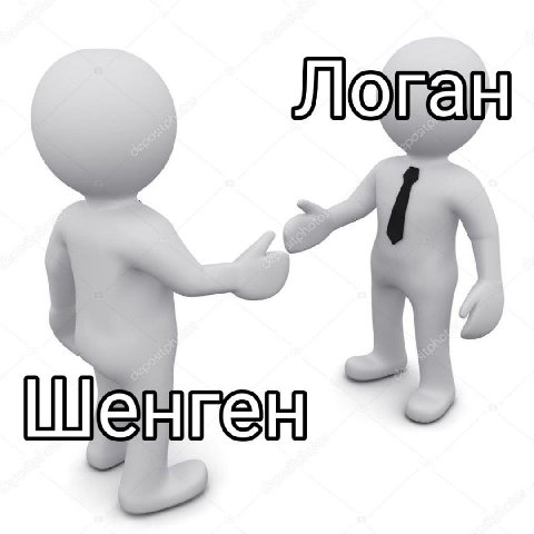 говно