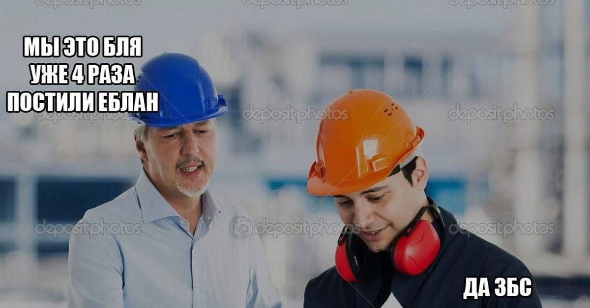 МЫ ЭТО БЛЯ 4 РАЗА ПОСТИЛИ ЕБЛАН ДА