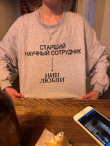 бля девочки а вы тоже когда видите в бифрульке наш мерч хотите купить немедленно? скажите честно