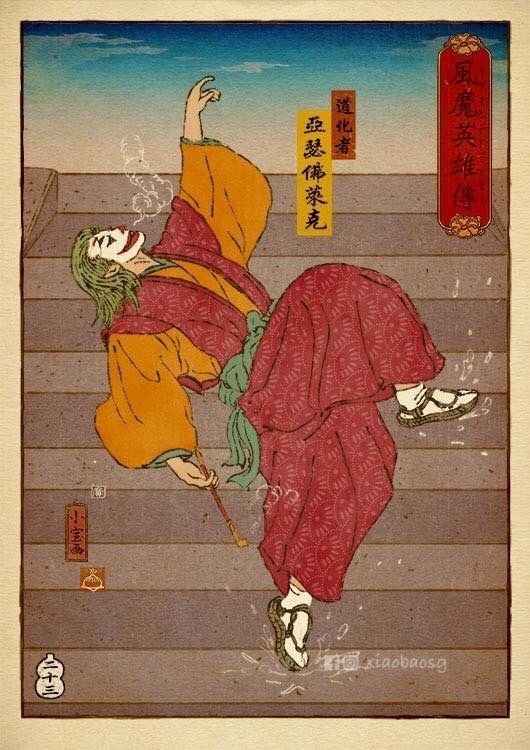 7