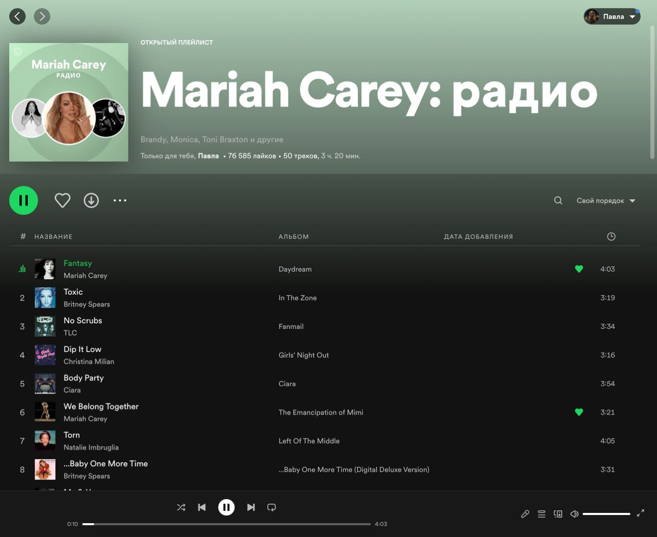 https://open.spotify.com/playlist/37i9dQZF1E4sJTs73G0xoJ?si=02aa3c08f0934f58 давайте сегодня как-то так двигаться ок?