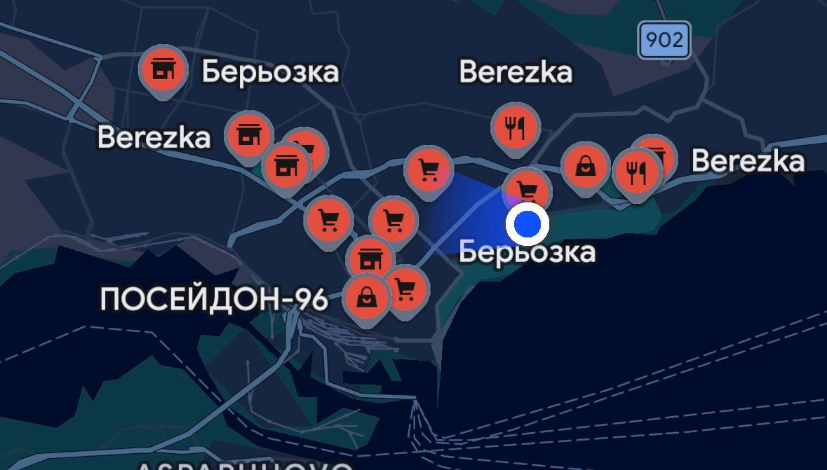 тут короч город усеян такой имбой с русскими продуктами + раменная. Местные малютки облепили аппарат с кипяточком, во всю себе дошики заваривают. 

Роллы тут ебейшие тож, не сусальный лосось, а норм с