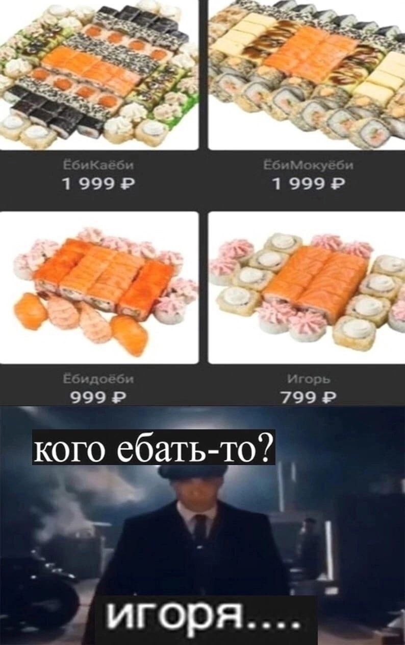 an кого ебать-то”