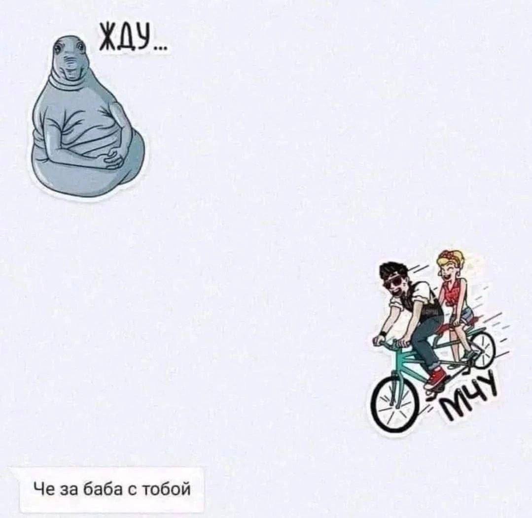 XAY Че за баба с тобой