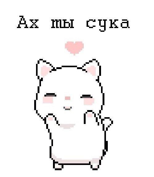 счка