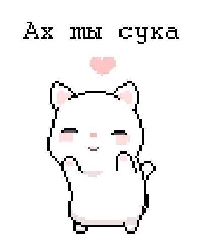 счка