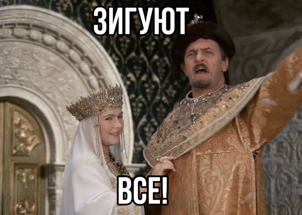 В