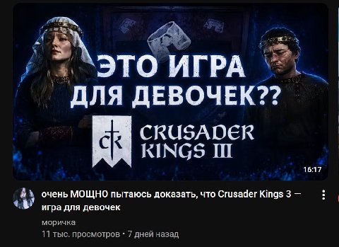 ебучий случай