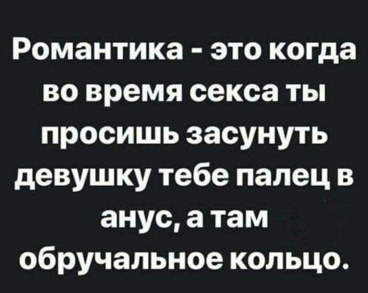 учитесь романтике, малчеки