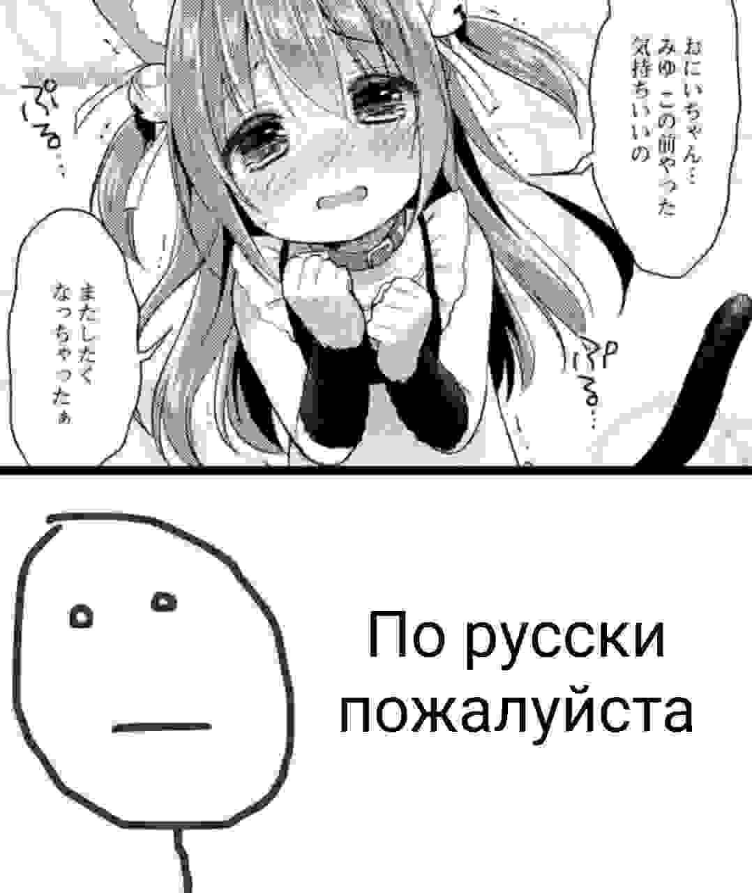 В 4 По русски пожалуйста
