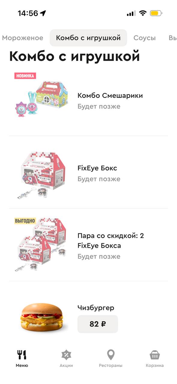 ни в одном из трех ближайших

вчера были