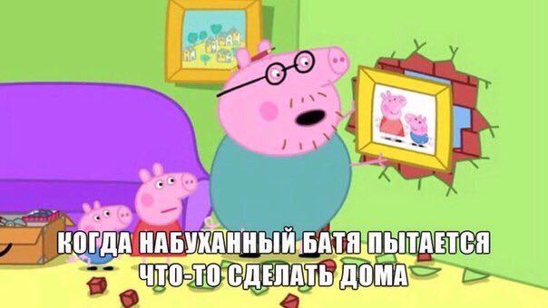 4 НАБУ