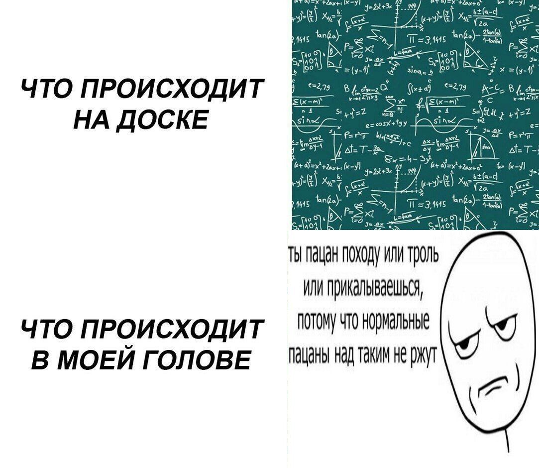 у tas =3,4 (у ЧТО ПРОИСХОДИТ НА ДОСКЕ 4415 tang ИЛИ ПОТОМУ ЧТО ЧТО ПРОИСХОДИТ В МОЕЙ ГОЛОВЕ пацаны над таким не ржут