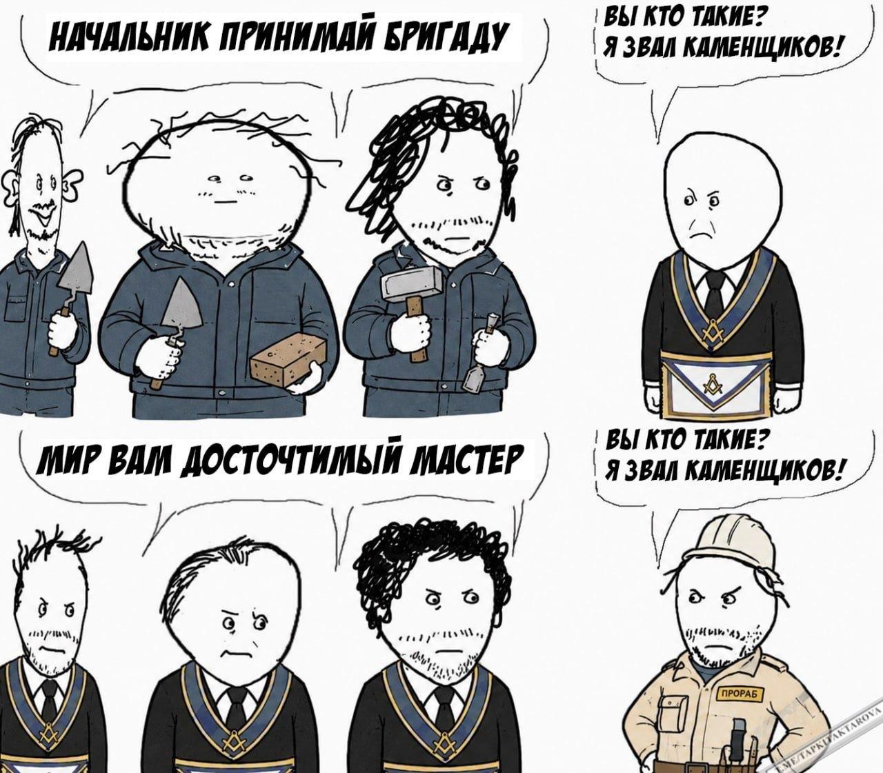 ВЫ КТО TAK A A ЧАЛЬНИХ ПРИНИМАЯ БРИГАДУ ЯЗВ 74 4 ВЫ КТО ТАКИЕ? МИР ВАМ ЯЗВА 7 3 age A