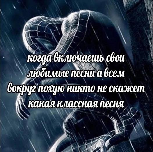 a всем бокруг noxyro никто не скажет какая классная песня