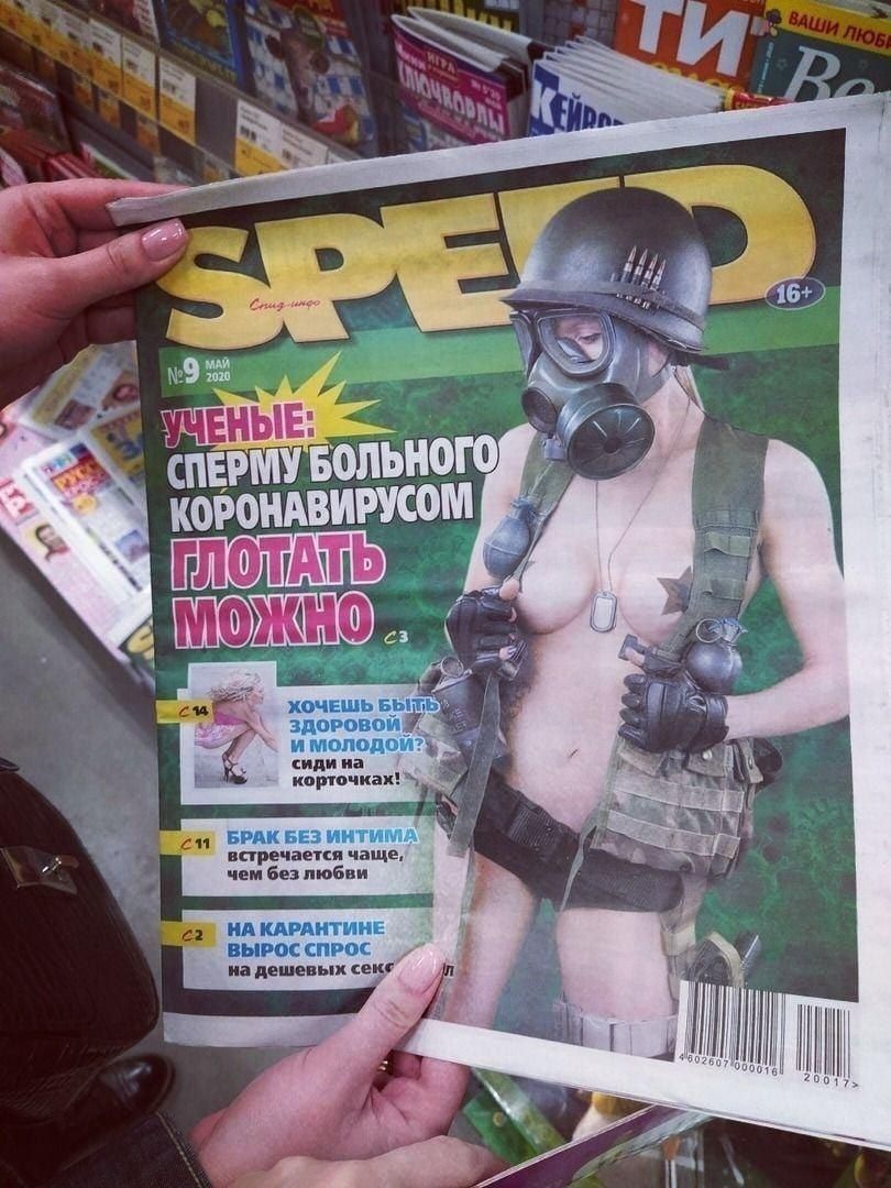 К; 16) №9 МАЙ. ЕНЫЕ ОРОНАВИРУСОМ ХОЧЕШЬ ЗДОРОВОЙ! и А сиди на у БРАК БЕЗ ИНТИ встречается чем без любви ВЫРОС СПРОС НА КАРАНТИНЕ на дешевых 2004 7>