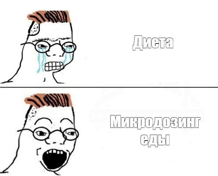 Диета еды