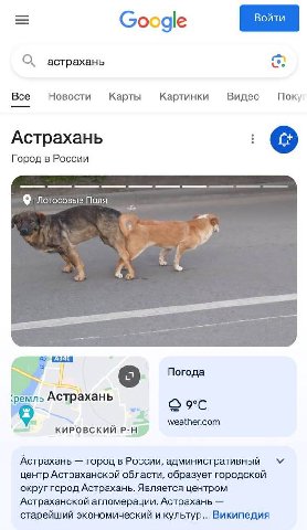 О астрахань Все Новости Карты Картинки Видео Поку Астрахань Город в России Поля 4 44 Погода ахань ‘ремль weather.com КИРОВСКИИ Астрахань город в России, административный центр Астраханской области, об