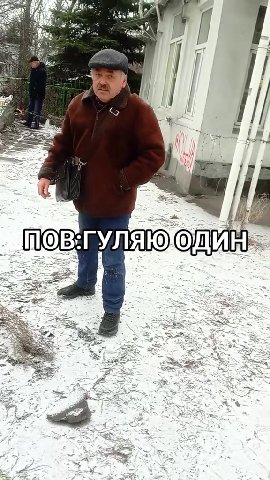 ПОВ:ВУЛЯЮ ODMR ОВ: ГУЛЯЮЮОДИГ