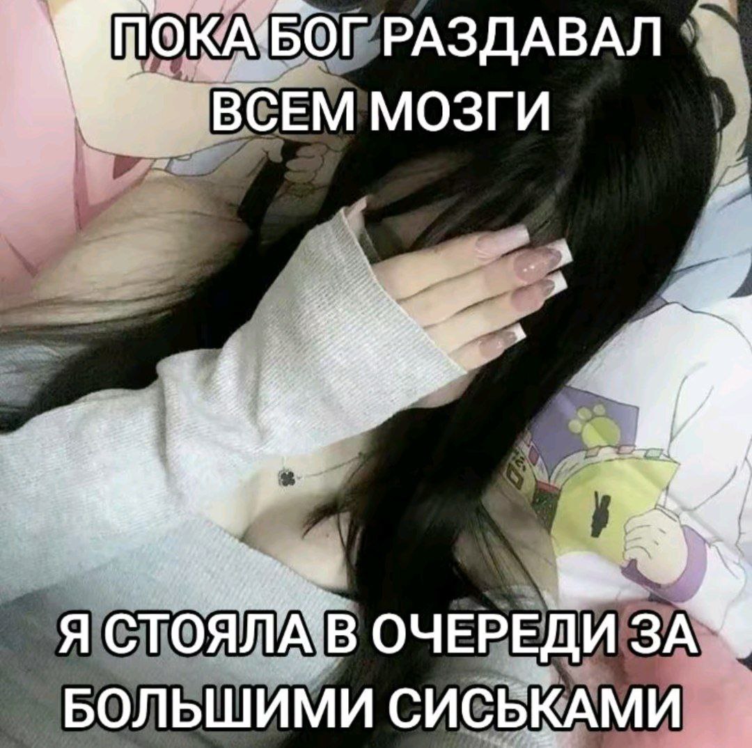 РАЗДАВАЛ ВСЕМ МОЗГИ A стоя В ОЧЕРЕДИ ЗА БОЛЬШИМИ СИСЬКАМИ