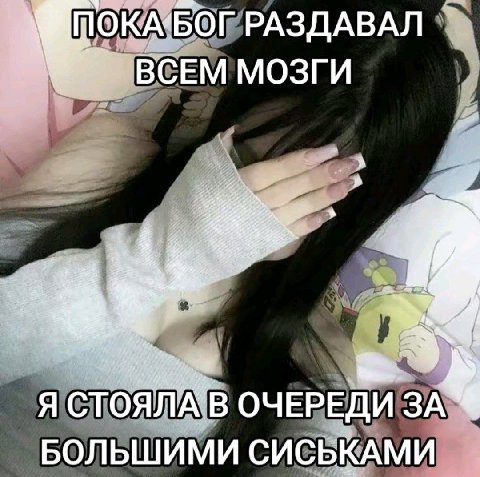 РАЗДАВАЛ ВСЕМ МОЗГИ A стоя В ОЧЕРЕДИ ЗА БОЛЬШИМИ СИСЬКАМИ