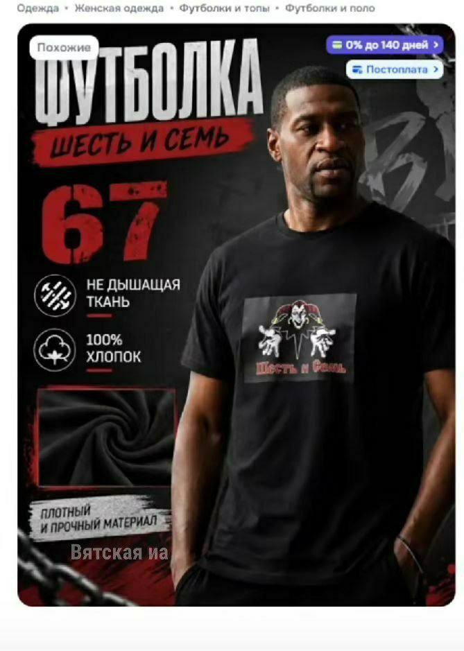 Одеждз Женская одежда Футболки и топы Футболки и поло Похожие 0% до 140 дней нЕ ДЫШАЩАЯ ТКАНЬ „у 100% 5: